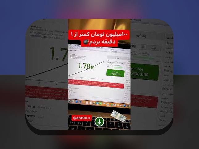 آیا بازی انفجار کلاهبرداری است؟ بررسی حقیقت و نکات مهم درباره بازی انفجار در سایتهای شرط بندی